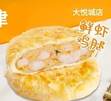 鲜虾鸡腿