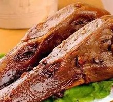Duck Head