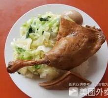 Five-Spice Duck Leg Rice