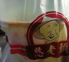 Spinach Cold Noodles