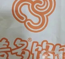 Spicy Chicken Dumplings