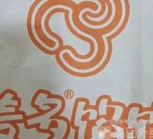 Spicy Squid Pie