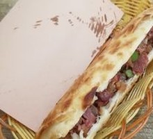Donkey Meat Fire Cake