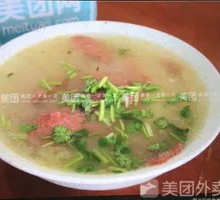 Donkey Meat Soup