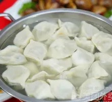 Pork Three-Fresh Dumplings