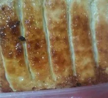 Mutton and Fennel Dumplings
