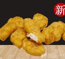 Black Pepper Chicken Cubes