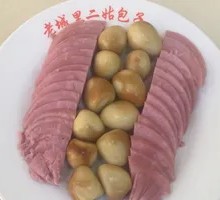 Salted Water Platter