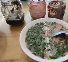 Offal Soup
