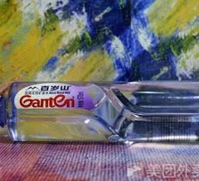 Bai Shi Shan