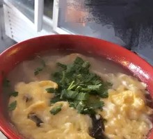 Wonton
