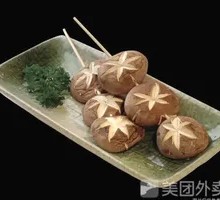 Shiitake Mushroom