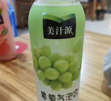 Mizone Grape Sparkling Drink