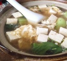 砂锅醋椒豆腐