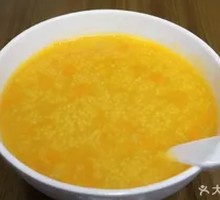 Millet and Pumpkin Porridge