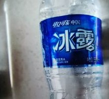 Binglu Mineral Water