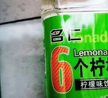 名仁6个柠檬