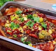 Spicy Pepper Grilled Fish
