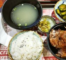 Stubborn Bone Rice
