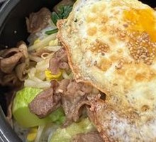 Stone Pot Rice Bowl