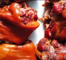 Yupin Secret-Recipe Pork Knuckle