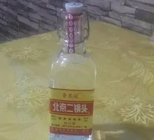 Beijing Erguotou