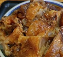 Ox Knuckle