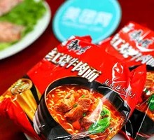 Instant Noodles