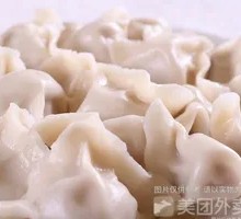 Pork and Scallion Dumplings
