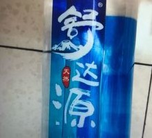 舒达源