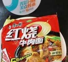 Seafood Instant Noodles