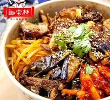 Signature Grilled Meat Bowl