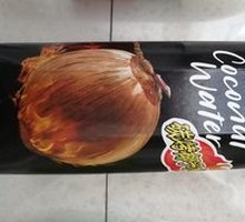 海卓炭烧椰子水