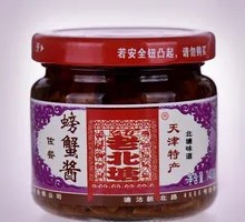 Lao Beitang Crab Paste