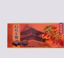 Wanshou Family Gulong Chestnut Lamb Jelly