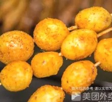 Roasted Baby Potatoes