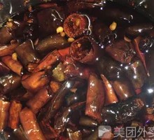Spicy Oil