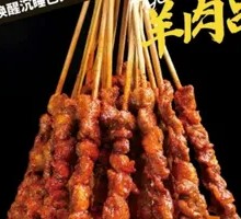 Lamb Skewers