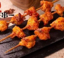 Chicken Cartilage Skewers