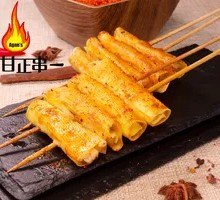 Grilled Vegetable Rolls