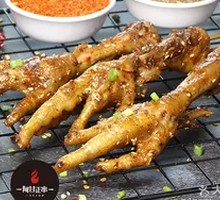 Spicy Braised Chicken Feet