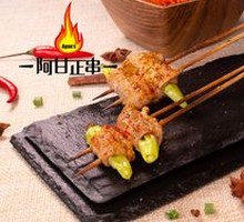 Spicy Pickled Pepper Beef