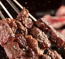 Sky Curtain Barbecue