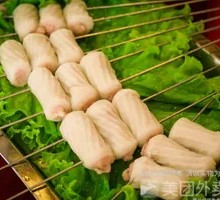 Grilled Fish Roll