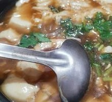 醋椒豆腐
