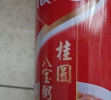银鹭桂圆八宝粥