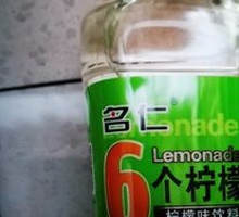 名仁6个柠檬