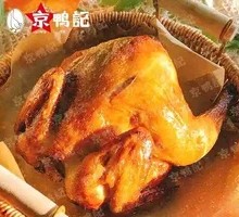 Five-Spice Roast Chicken