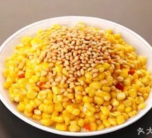 Sautéed Corn with Pine Nuts