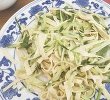 Spiced Tofu Skin Salad